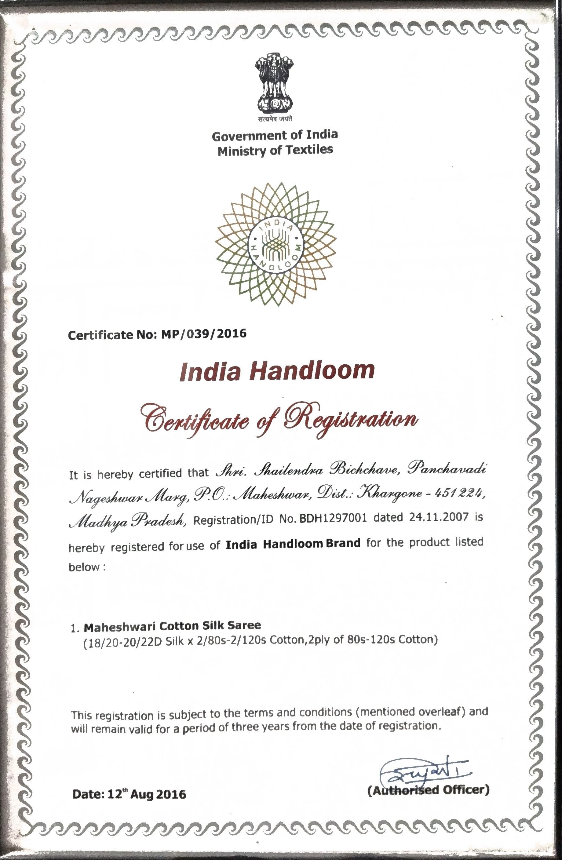 Handloom certificate or award recognition